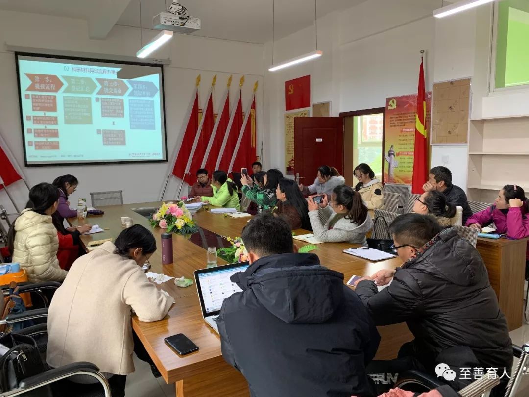 抓住机遇，迎接挑战 ——教育学院召开本科诊断评估工作推进会 第 1 张