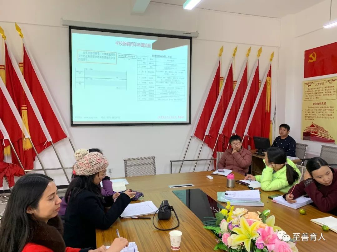 抓住机遇，迎接挑战 ——教育学院召开本科诊断评估工作推进会 第 2 张