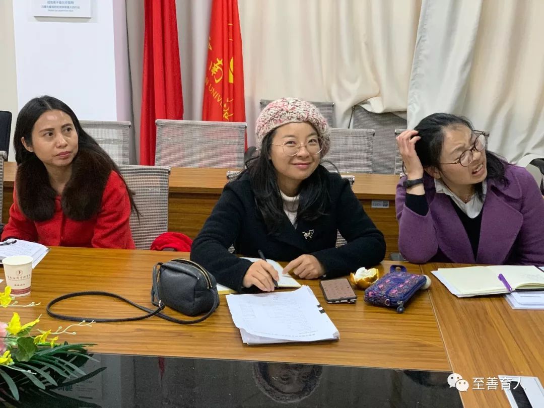 抓住机遇，迎接挑战 ——教育学院召开本科诊断评估工作推进会 第 4 张