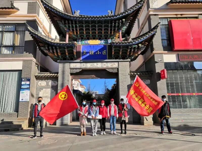 贺梦凡在丽江市古城区、永胜县参加疫情防控工作 第 4 张 贺梦凡在丽江市古城区、永胜县参加疫情防控工作 第 4 张