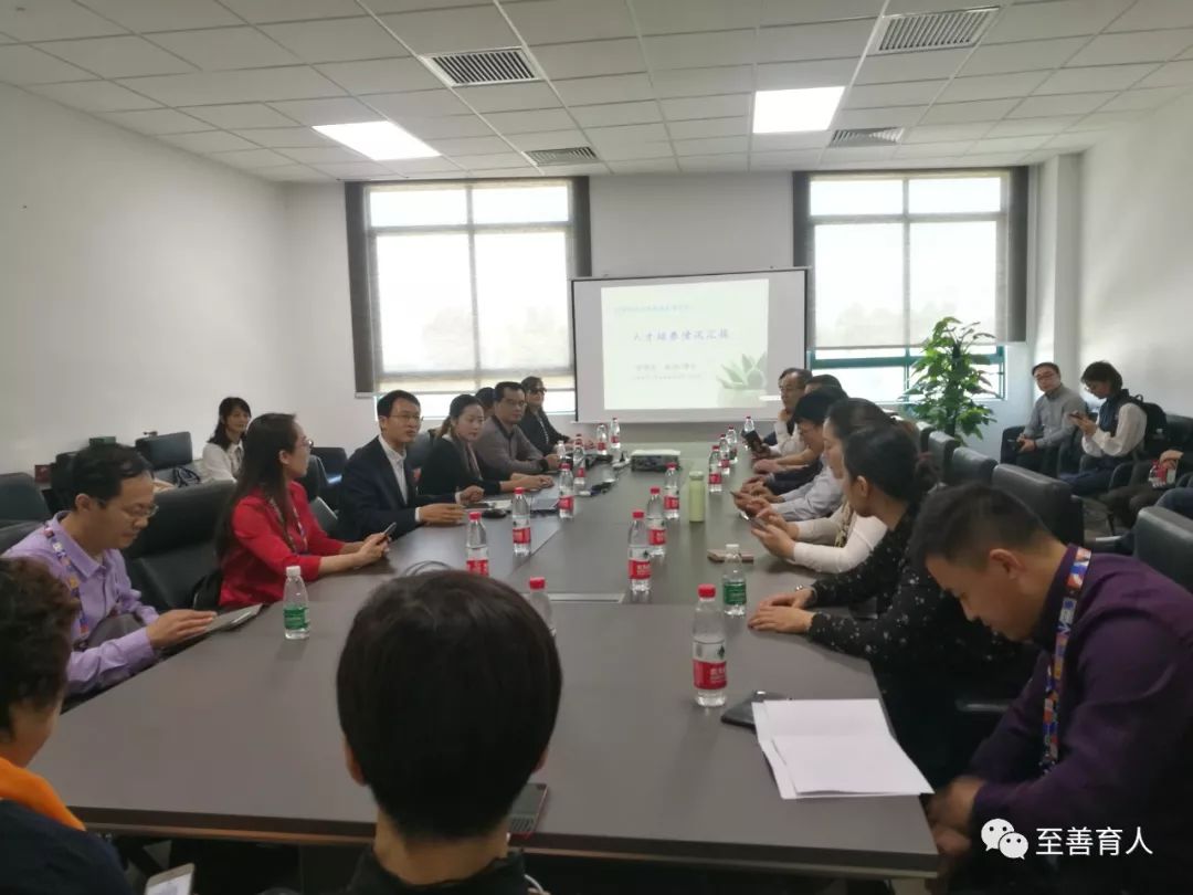 我院教师到北京师范大学珠海校区参观、交流 第 9 张