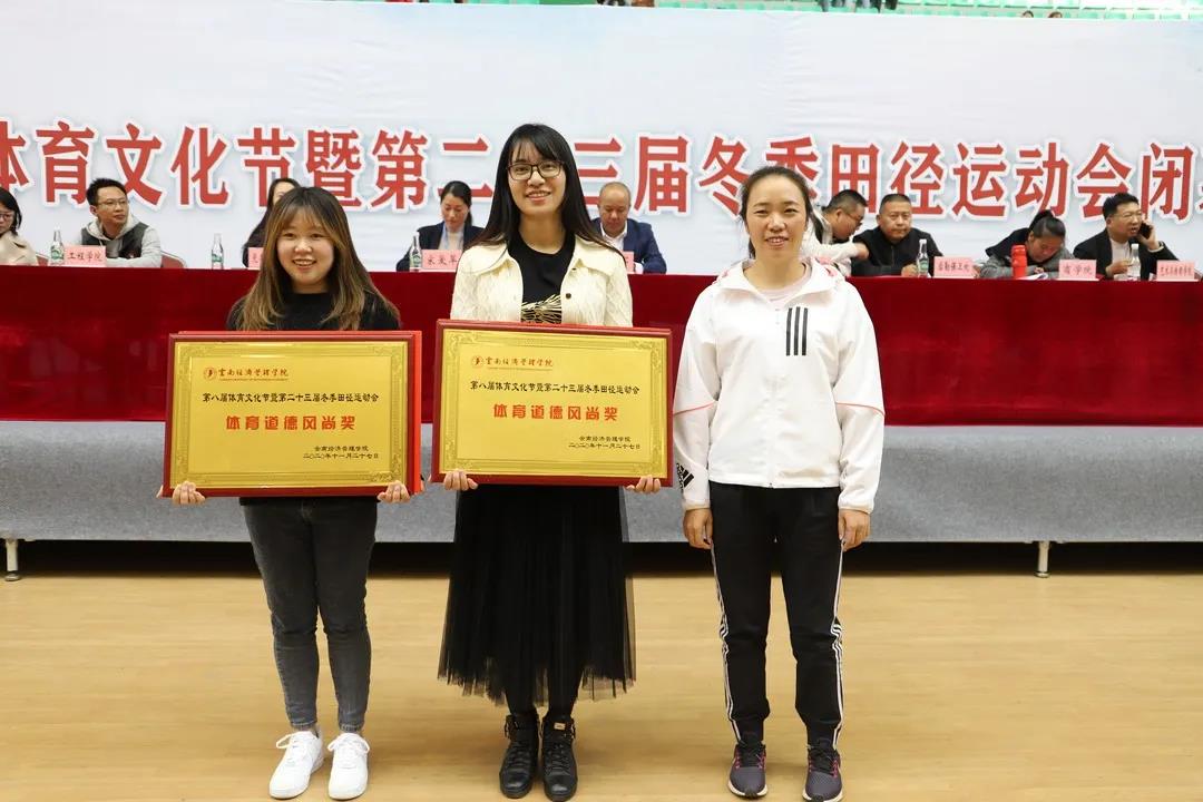 奋勇先行,精彩永不落幕3.jpg