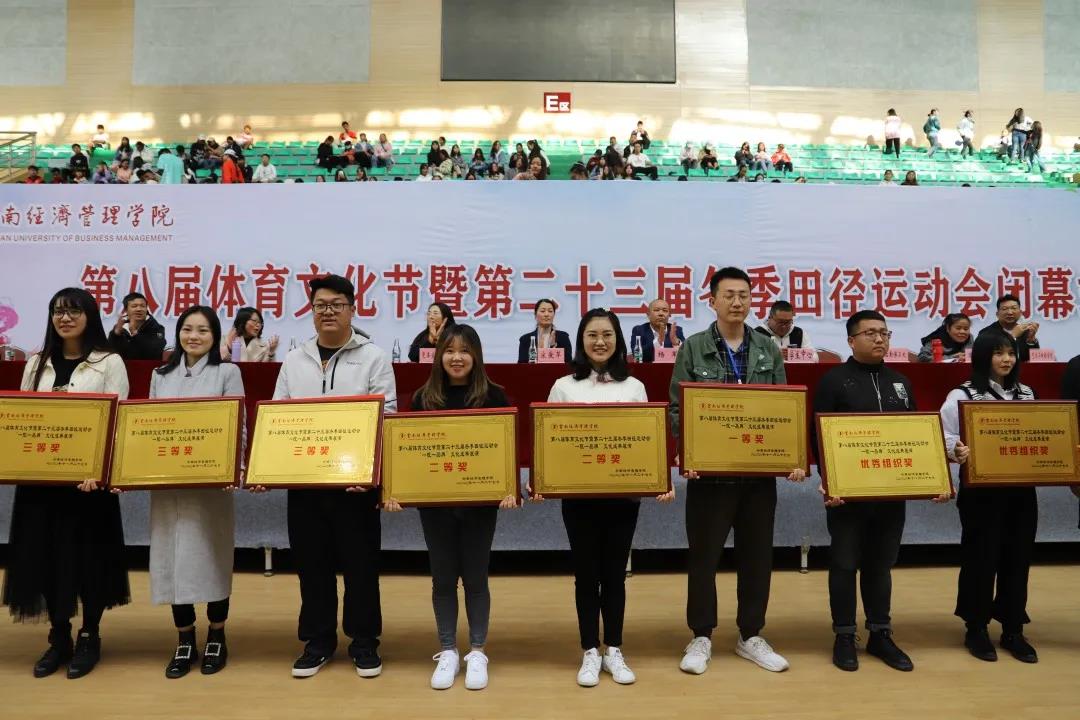 奋勇先行,精彩永不落幕1.jpg