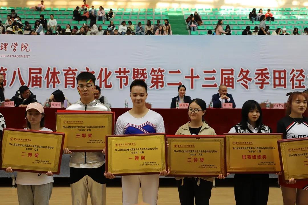 奋勇先行,精彩永不落幕2.jpg