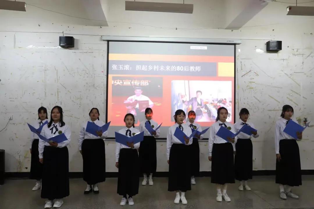 歌颂时代楷模,争做时代新人2.jpg