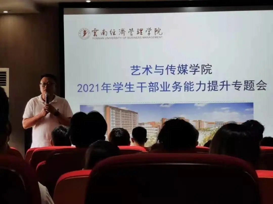 学党史,正青春:艺术与传媒学院学生会上半年工作公示 第 15 张 学党史,正青春:艺术与传媒学院学生会上半年工作公示 第 15 张