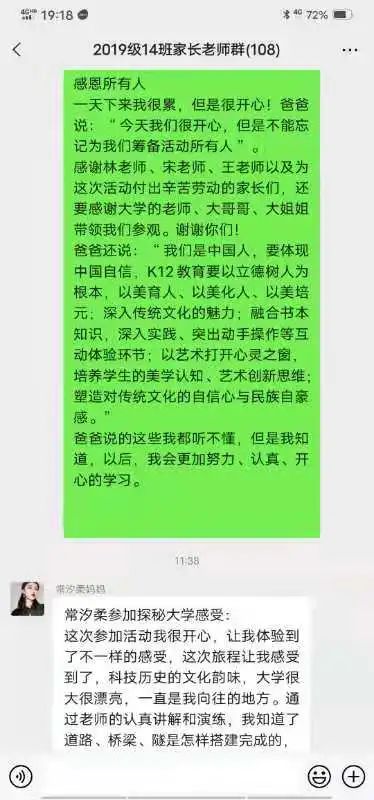 微信图片_20210509190235.jpg
