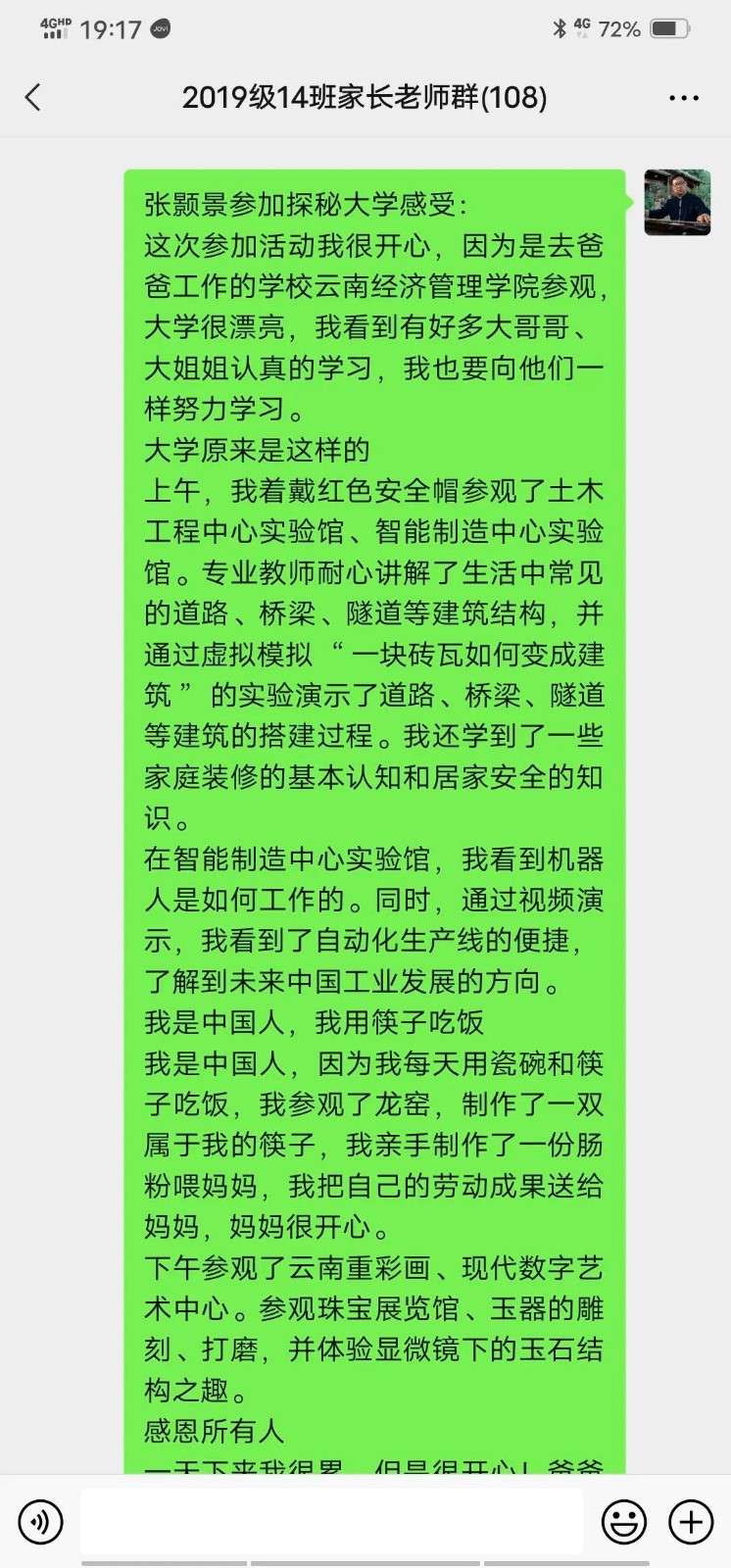 微信图片_20210509190231.jpg