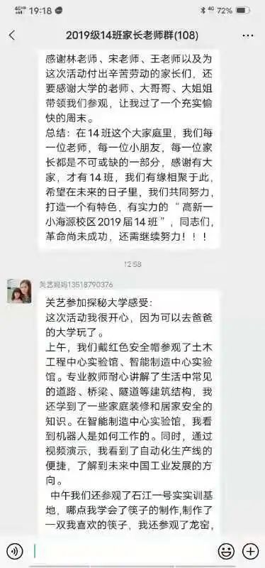 微信图片_20210509190242.jpg