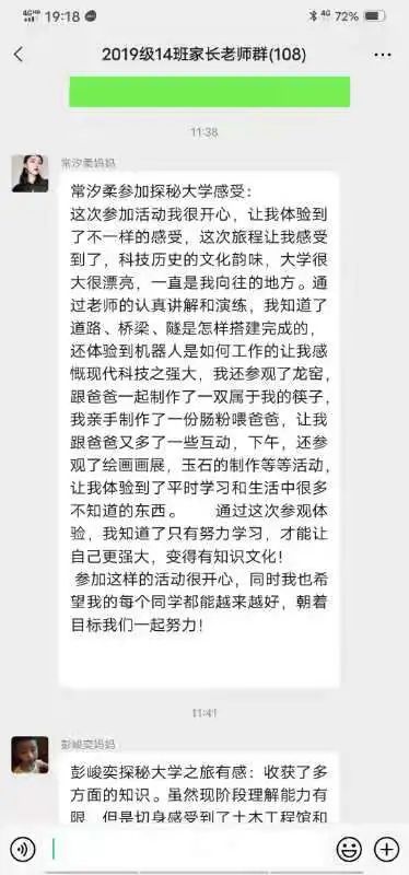 微信图片_20210509190249.jpg