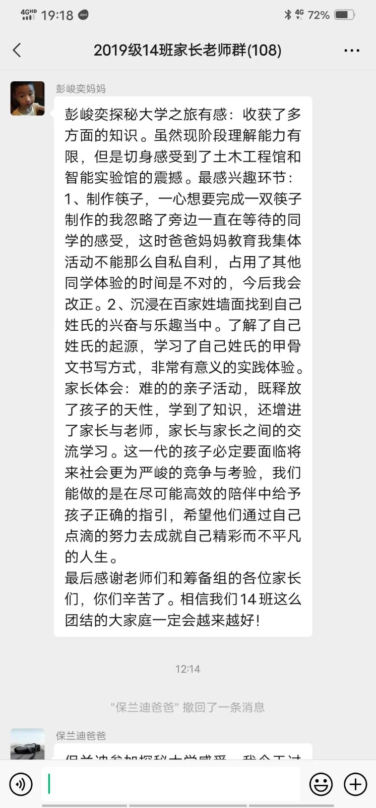 微信图片_20210509190246.jpg