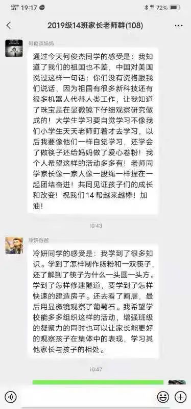 微信图片_20210509190253.jpg