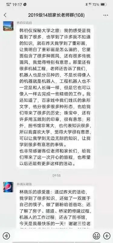 微信图片_20210509190257.jpg
