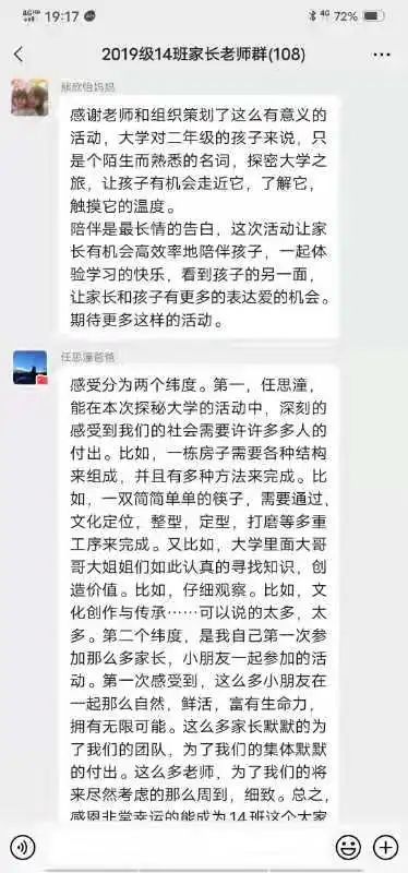 微信图片_20210509190300.jpg