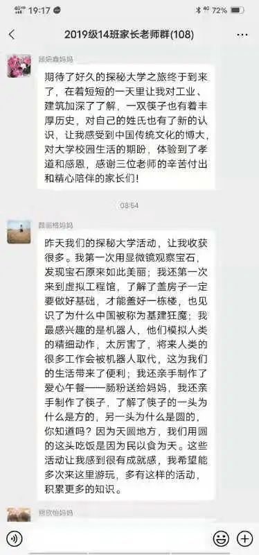 微信图片_20210509190305.jpg