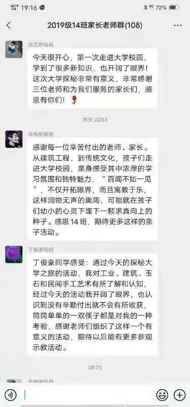 微信图片_20210509190309.jpg