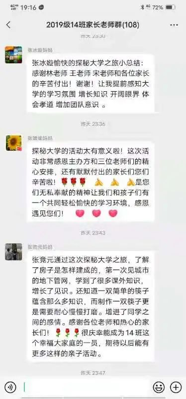 微信图片_20210509190312.jpg