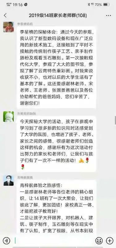 微信图片_20210509190315.jpg