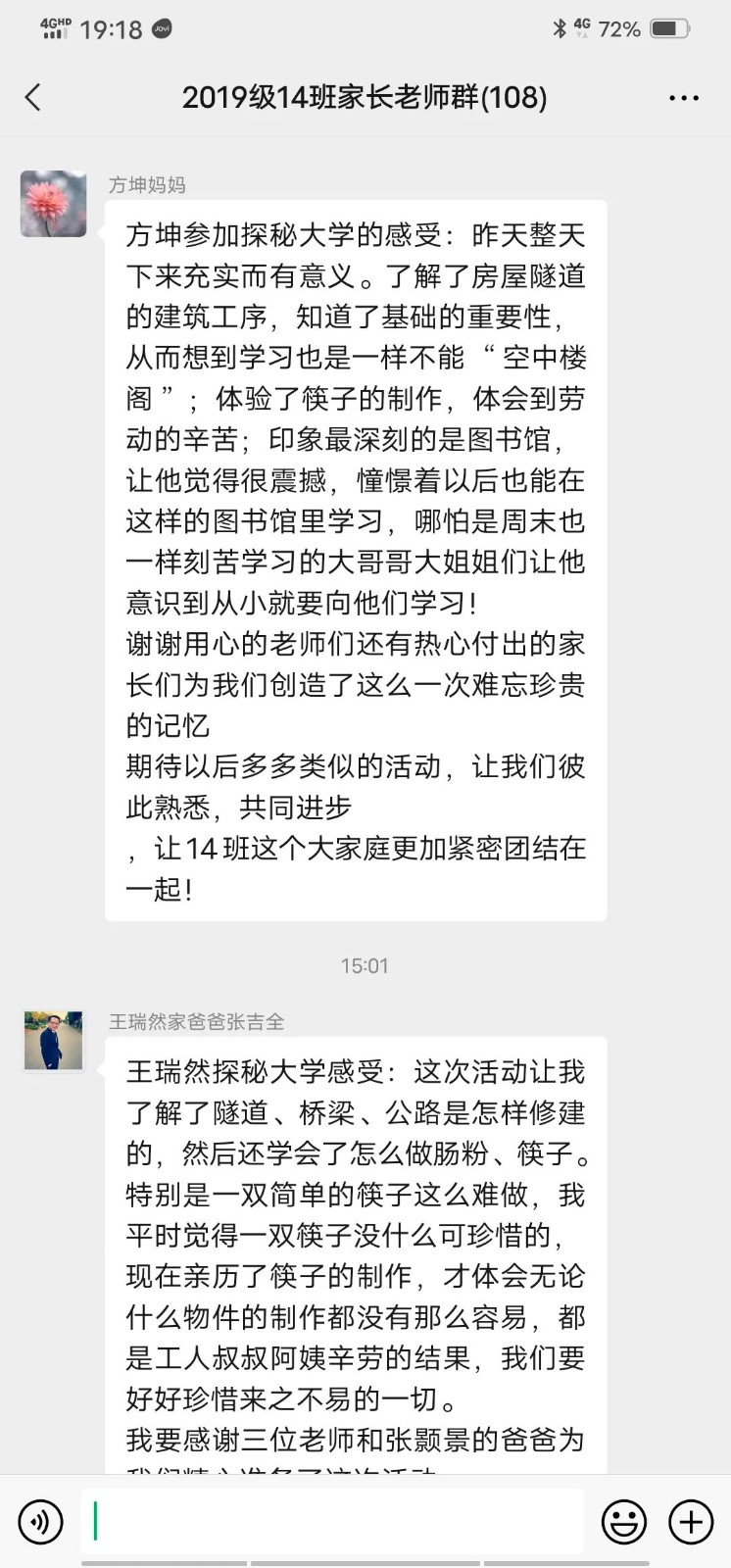 微信图片_20210509190238.jpg