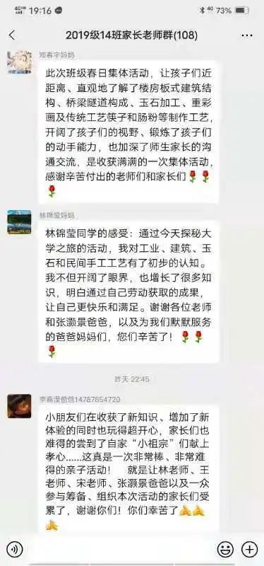 微信图片_20210509190322.jpg