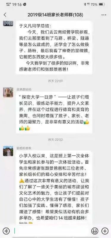 微信图片_20210509190325.jpg