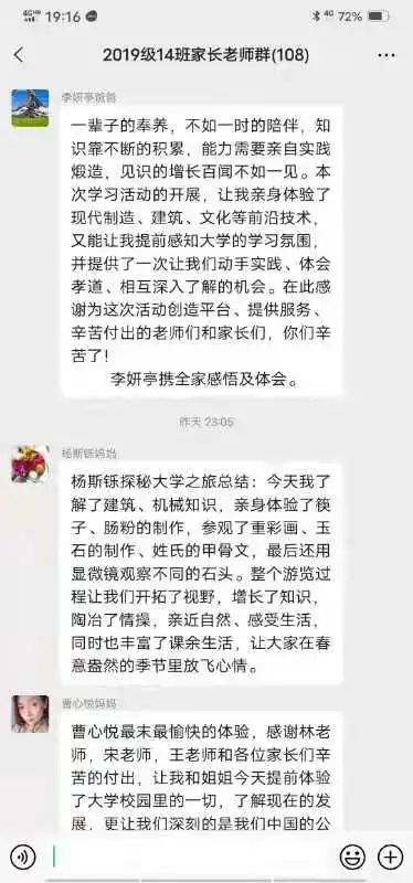 微信图片_20210509190319.jpg