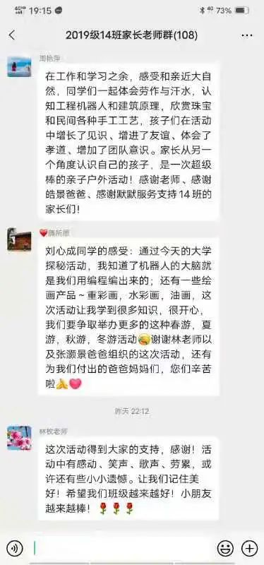 微信图片_20210509190329.jpg