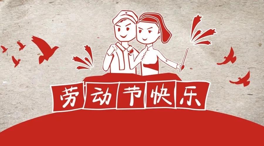 微信图片_20210509232856.jpg