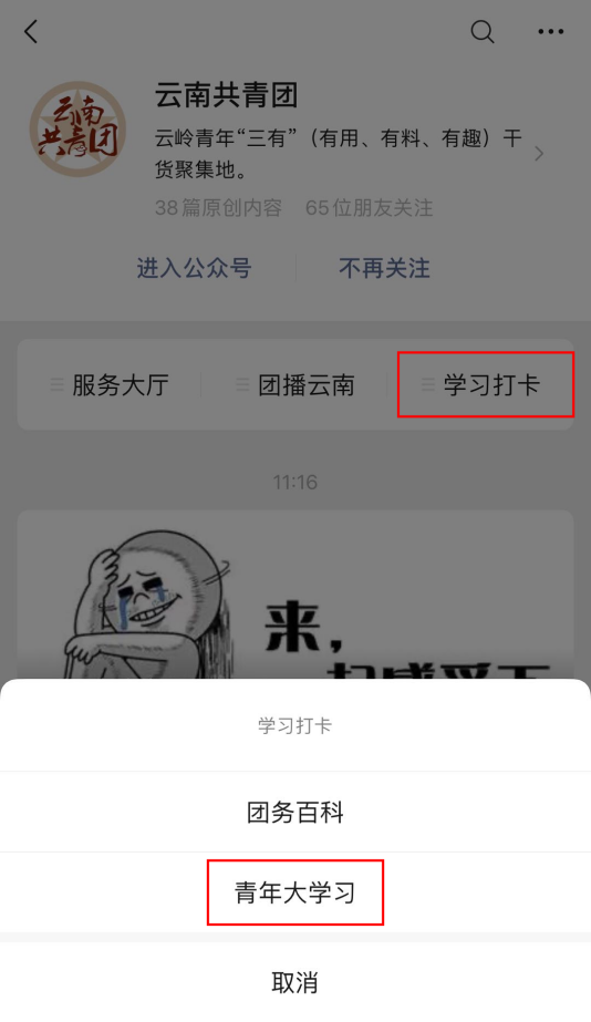 微信图片_20210522010606.png