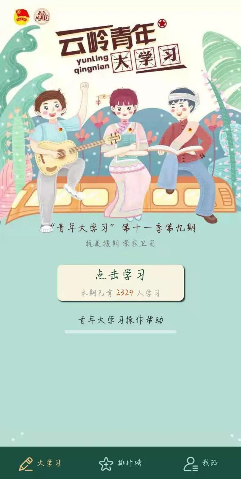 微信图片_20210522011351.jpg 微信图片_20210522011351.jpg