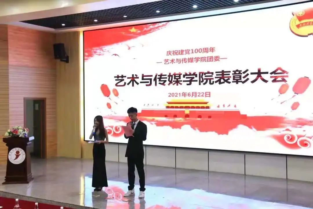 学党史,正青春:艺术与传媒学院学生会上半年工作公示 第 24 张 学党史,正青春:艺术与传媒学院学生会上半年工作公示 第 24 张