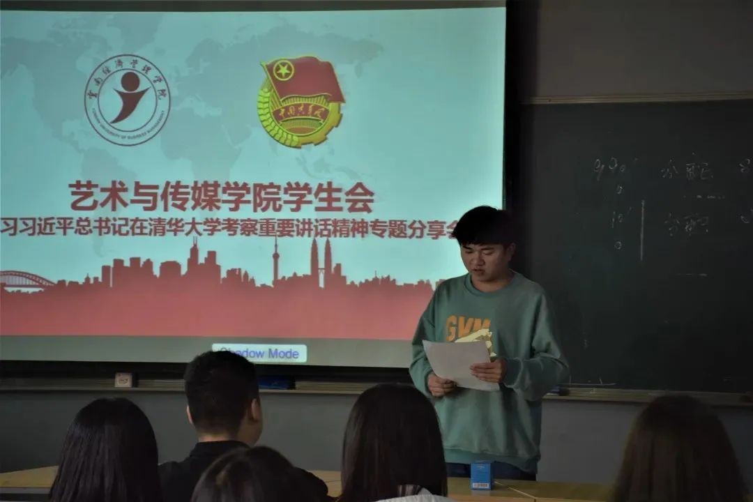 学党史,正青春:艺术与传媒学院学生会上半年工作公示 第 10 张 学党史,正青春:艺术与传媒学院学生会上半年工作公示 第 10 张