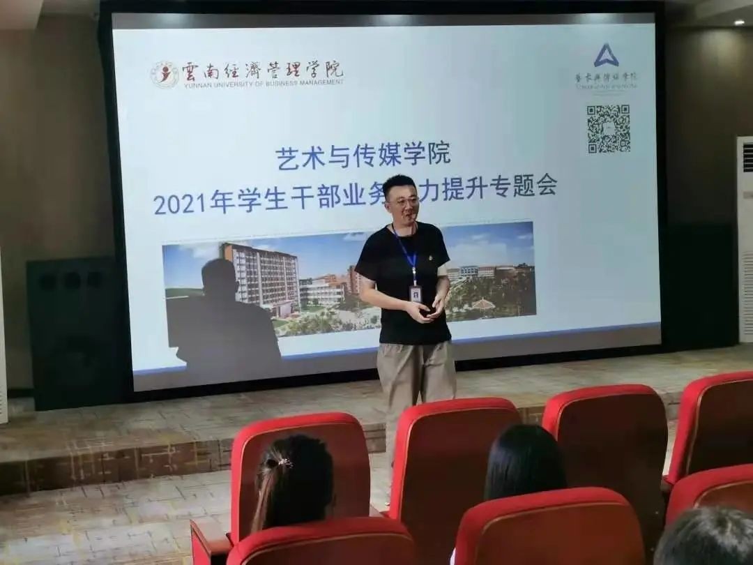 学党史,正青春:艺术与传媒学院学生会上半年工作公示 第 13 张 学党史,正青春:艺术与传媒学院学生会上半年工作公示 第 13 张