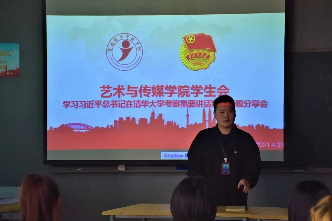 学党史,正青春:艺术与传媒学院学生会上半年工作公示 第 9 张 学党史,正青春:艺术与传媒学院学生会上半年工作公示 第 9 张