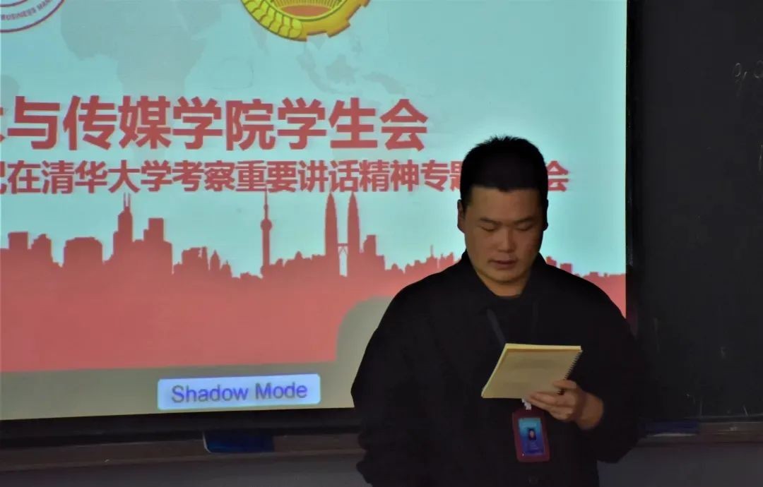 学党史,正青春:艺术与传媒学院学生会上半年工作公示 第 11 张 学党史,正青春:艺术与传媒学院学生会上半年工作公示 第 11 张
