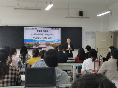 答辩前会议(1).jpg