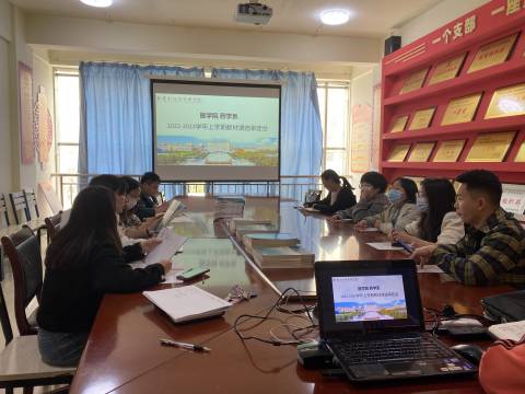 药学系教材审定会（总图）(1).jpg
