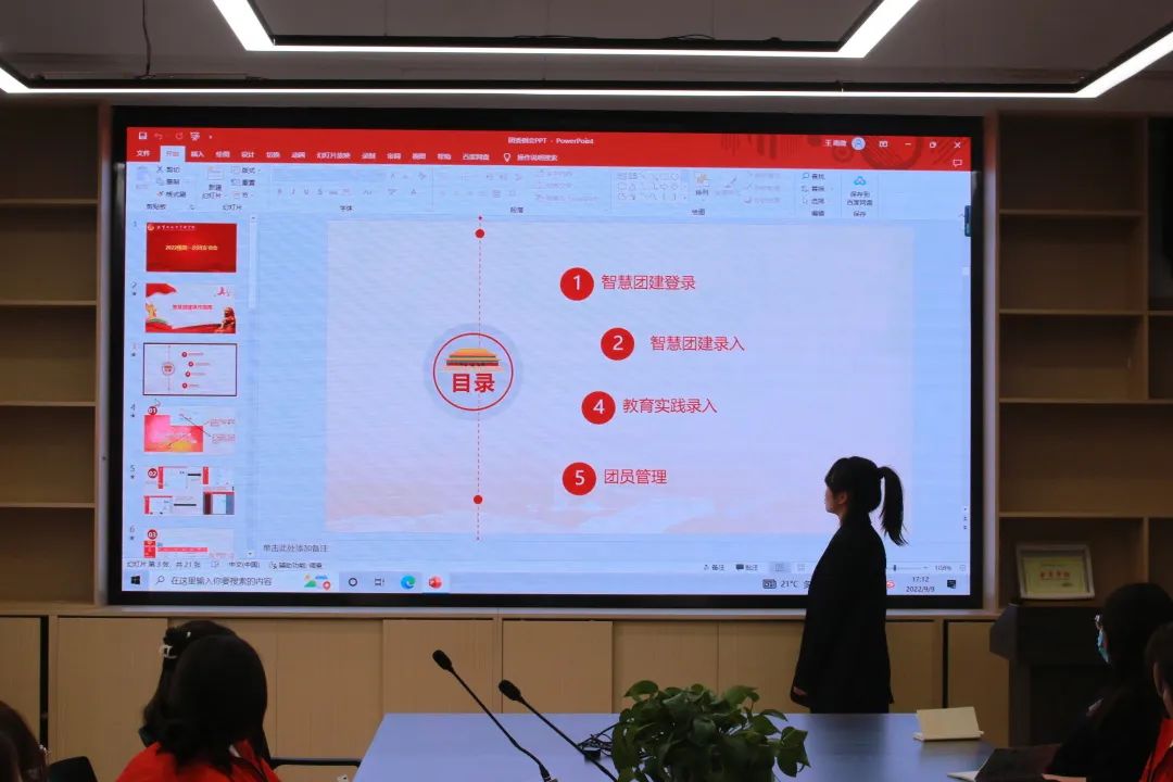 团支部建设|艺术与传媒学院9月新生团支书工作例会如期召开 第 3 张 团支部建设|艺术与传媒学院9月新生团支书工作例会如期召开 第 3 张