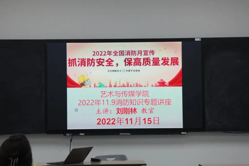 3.jpg 【创美艺传】消防宣传日|增强消防安全意识 防范安全于未“燃” 第 2 张
