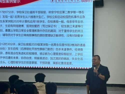 01f6b43aa324ec37a4e31ad7cff57ddf_batch_0_1693485658697.jpg 【魅力工程】-新生入学教育(三)——建筑工程学院系列讲座教育学习篇 第 1 张