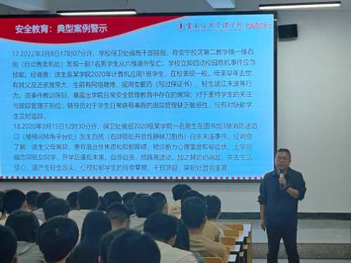 16971717619db552d63be5c301b5fb49_batch_1_1693485659296.jpg 【魅力工程】-新生入学教育(三)——建筑工程学院系列讲座教育学习篇 第 4 张