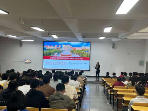 6f7de83a52e745cc61de1cace14606e1_batch_5_1693485661933.jpg 【魅力工程】-新生入学教育(三)——建筑工程学院系列讲座教育学习篇 第 5 张