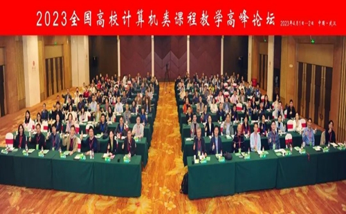 微信图片_20230413210434.jpg 【学科建设】信息与智能工程学院教师赴武汉参加2023全国高校计算机类课程教学高峰论坛 第 4 张