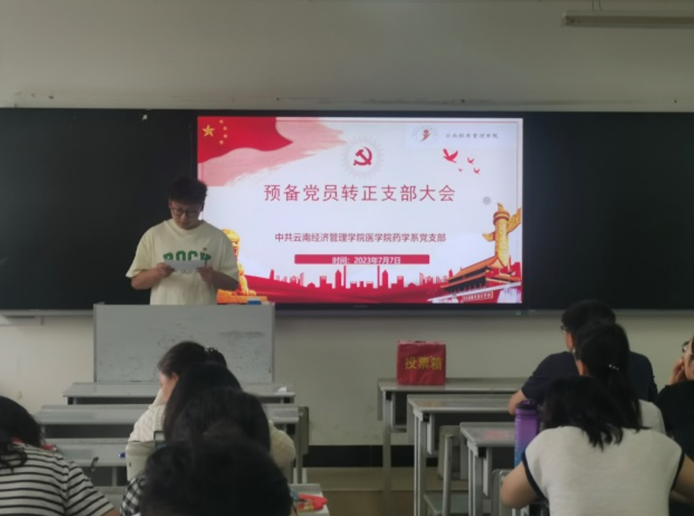 屏幕截图 2023-07-27 160528.png