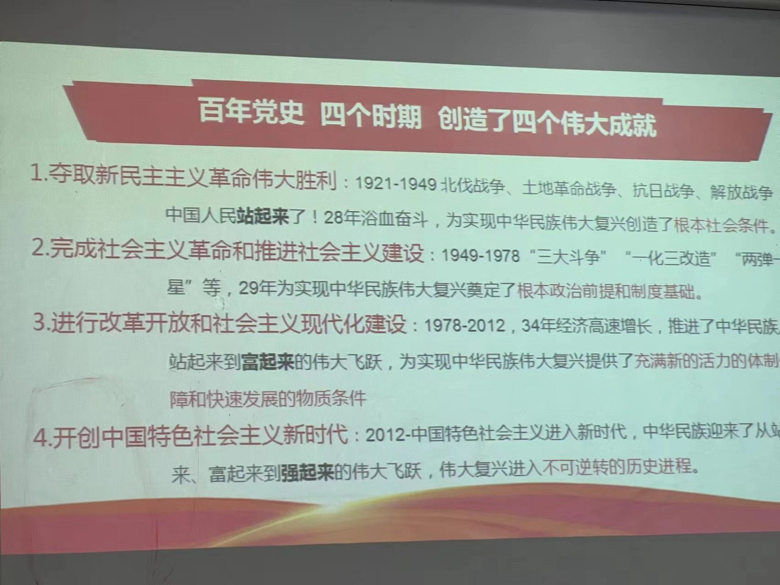 微信图片_20230727181548.jpg