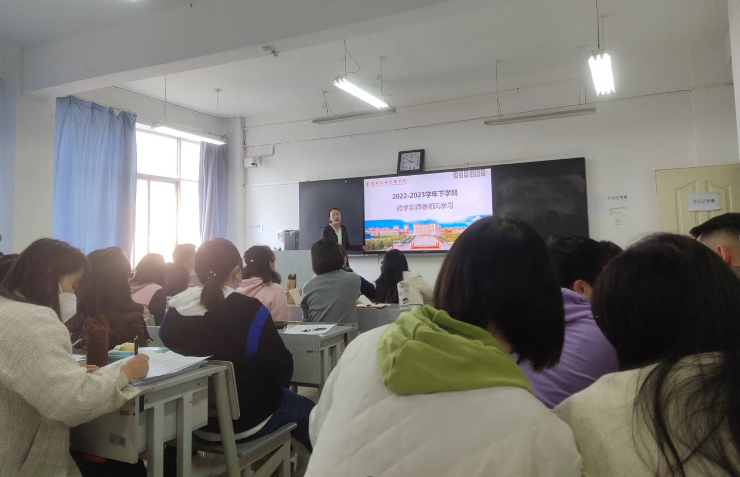 屏幕截图 2023-07-27 211352.png