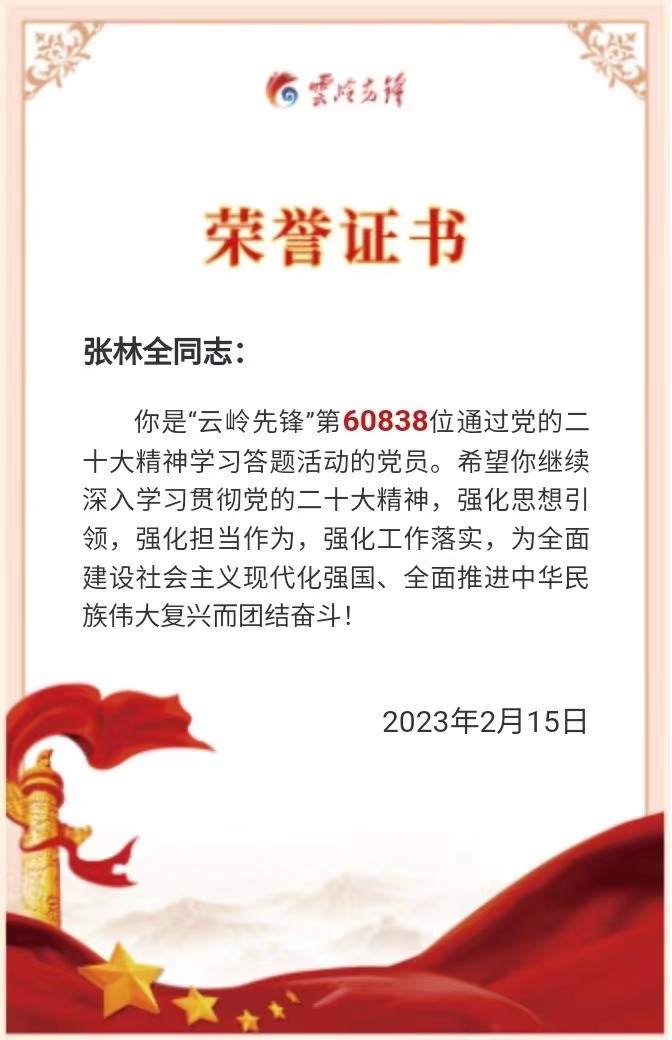 微信图片_20230728204213.jpg