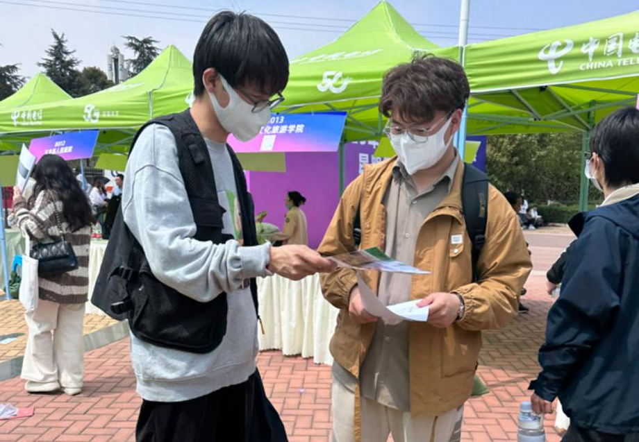 屏幕截图 2023-07-29 130747.png