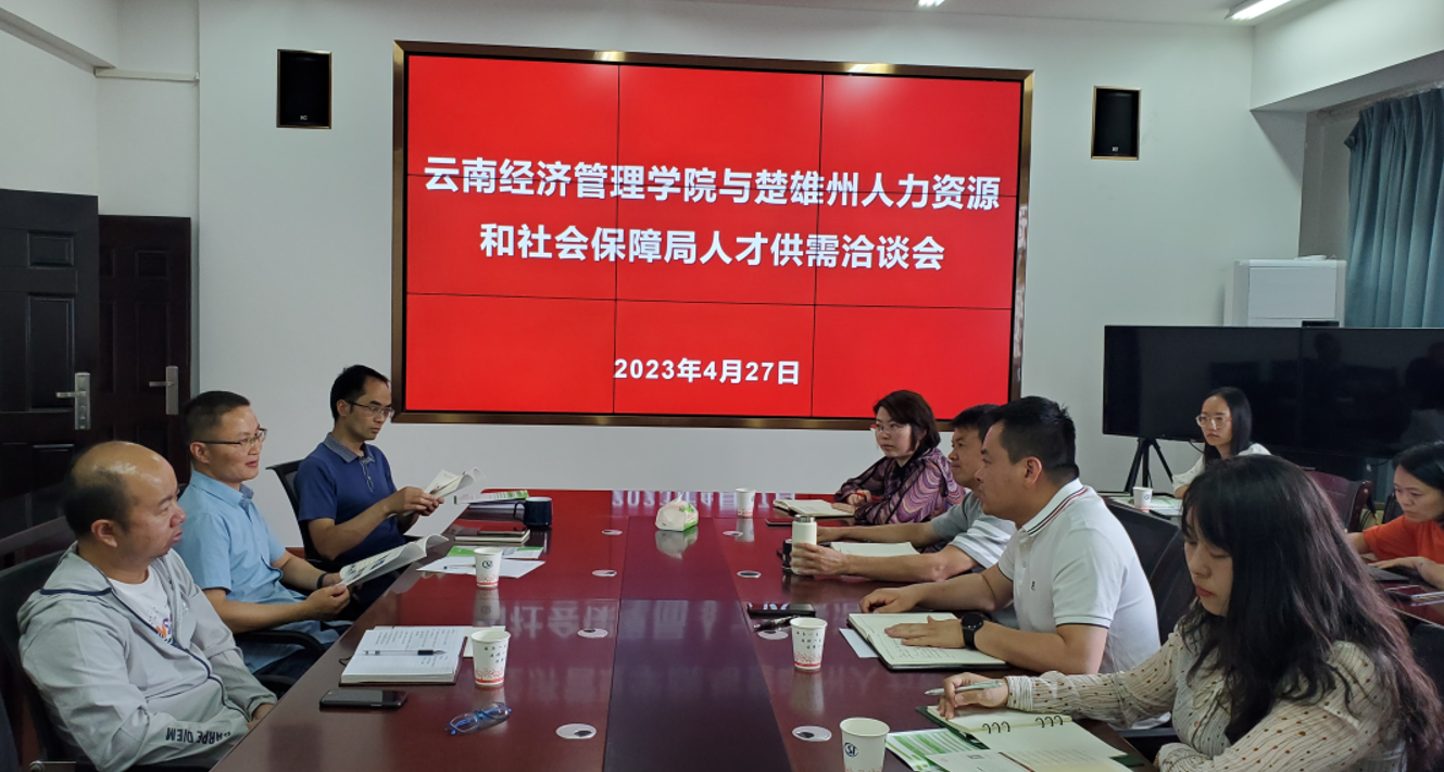 屏幕截图 2023-07-29 131207.png