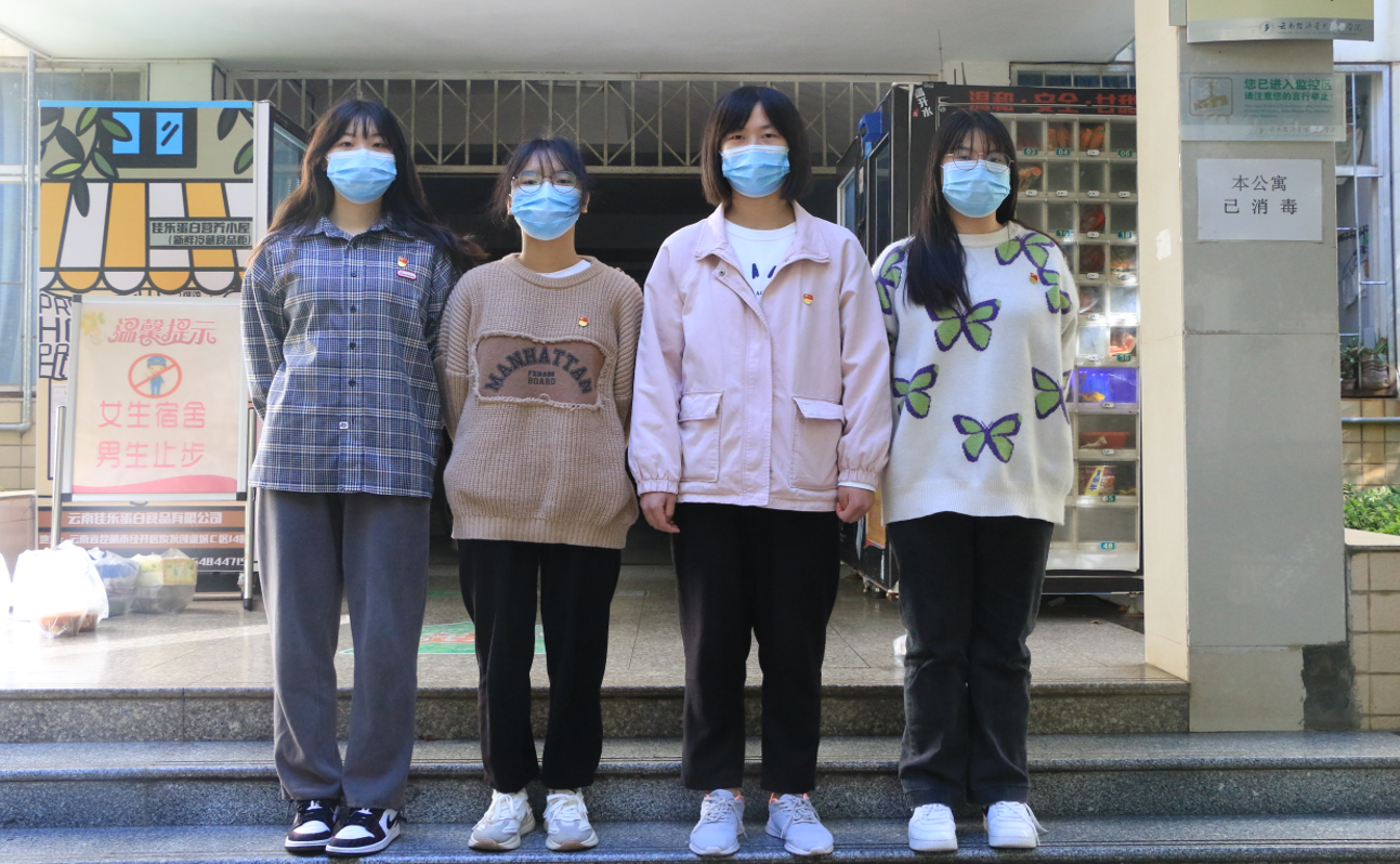 屏幕截图 2023-07-29 163322.png
